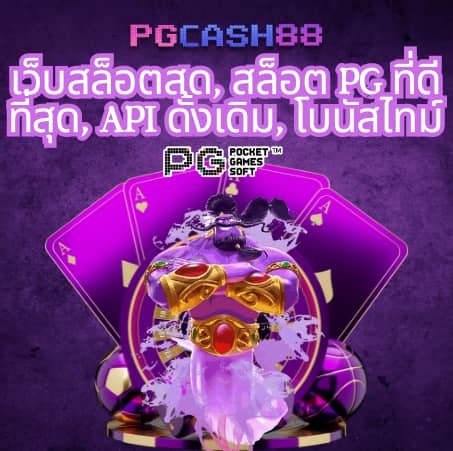 สล็อต bmb168