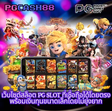 สล็อต bmb168